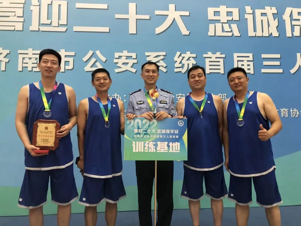 篮球训练师证书图片_1